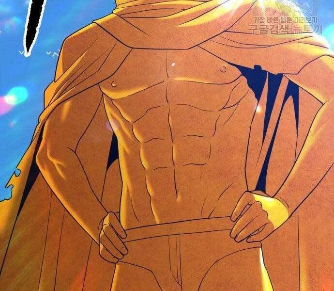 Chương 16.5 - Trang 79