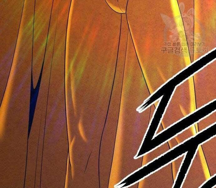 Chương 16.5 - Trang 80