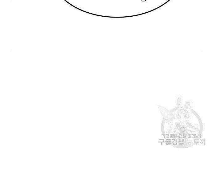 Chương 16.5 - Trang 89