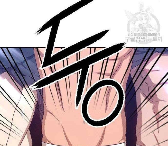 Chương 16.5 - Trang 93