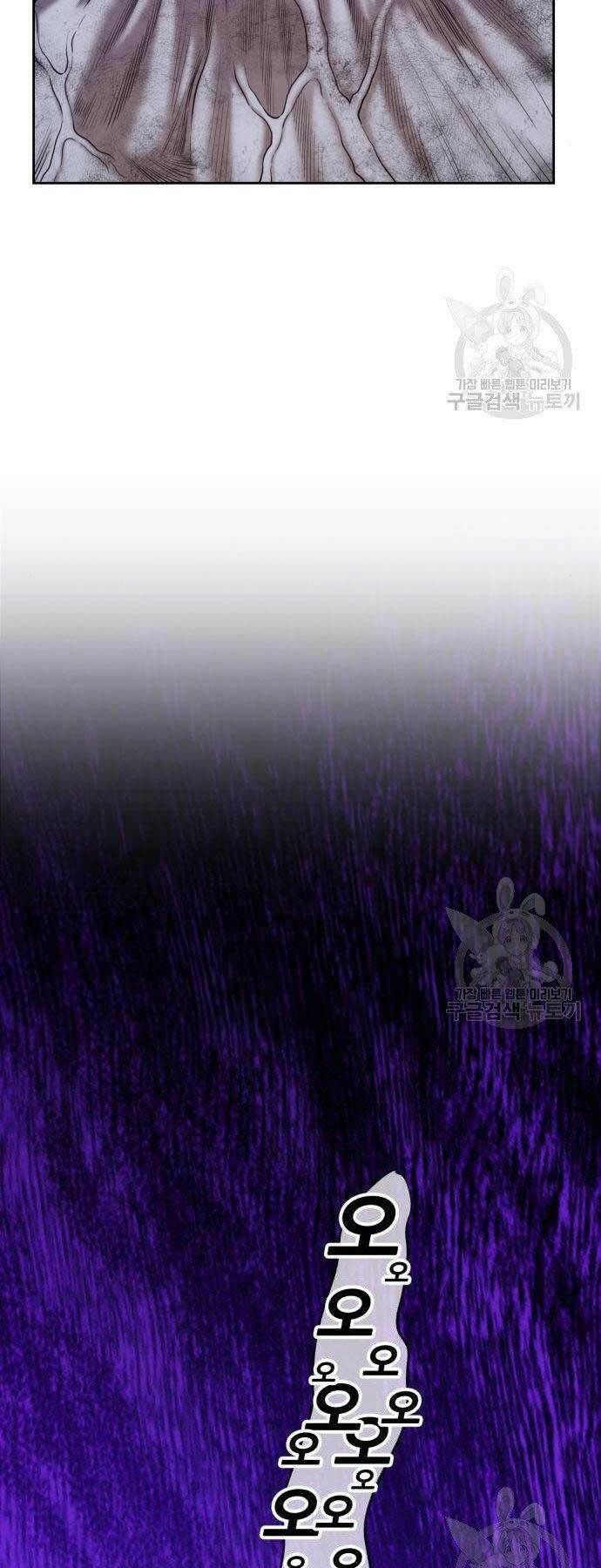 Chương 16 - Trang 12