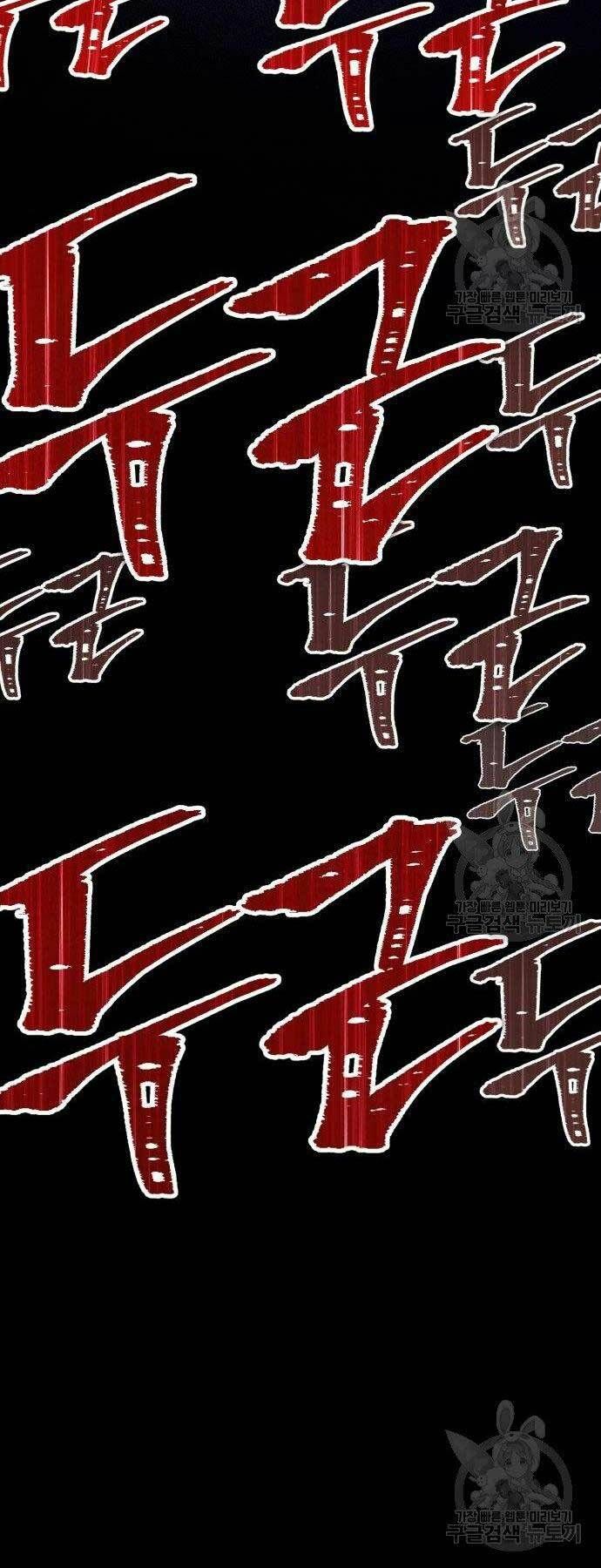 Chương 16 - Trang 142