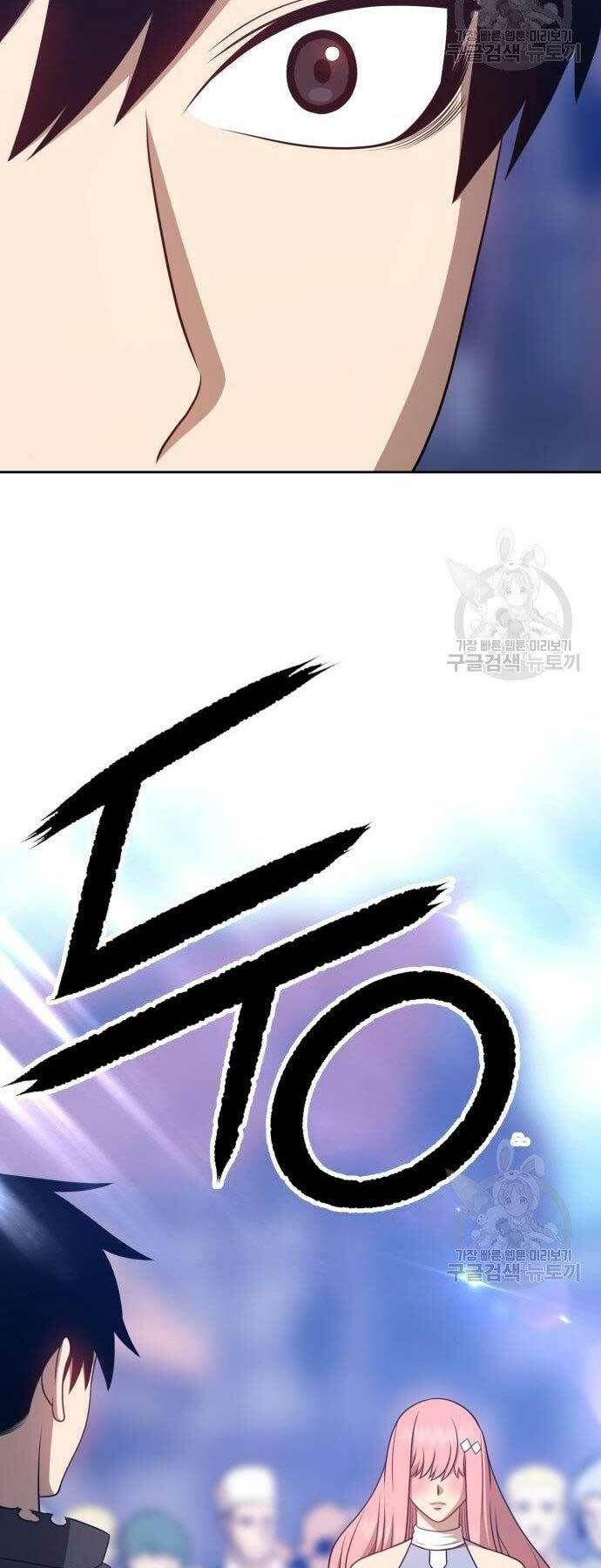 Chương 16 - Trang 148