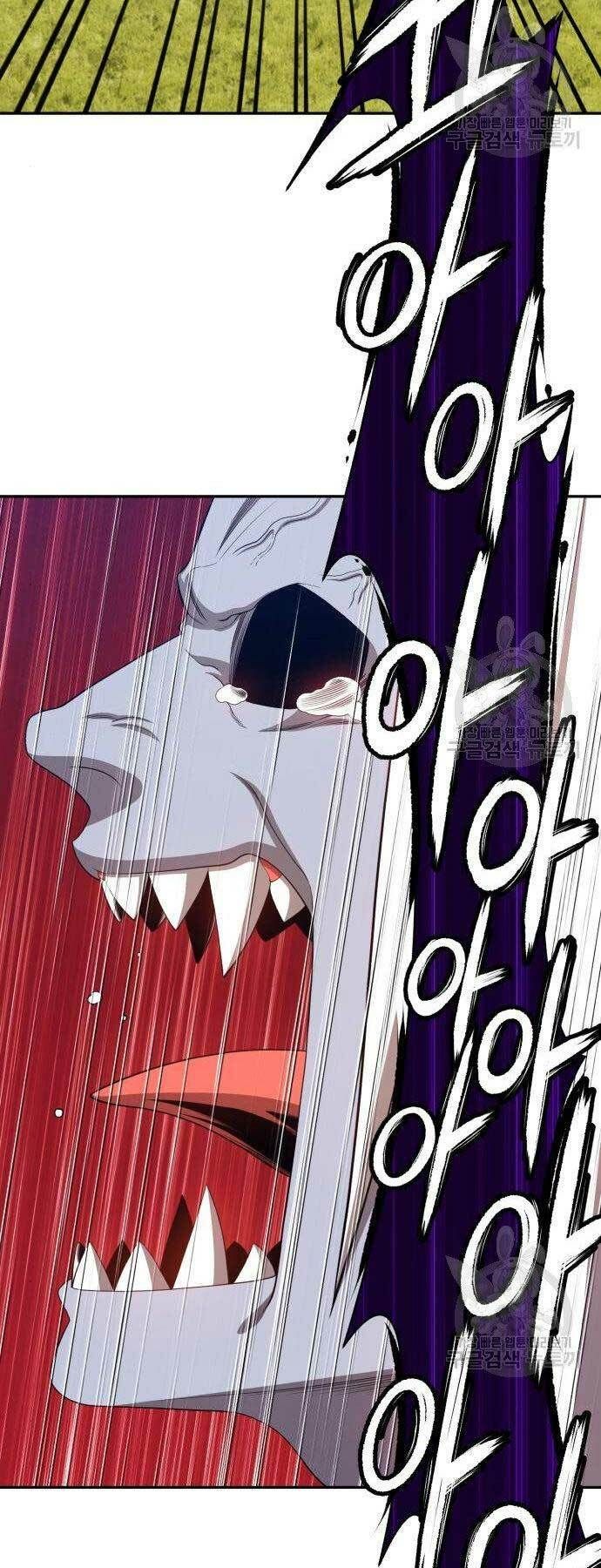 Chương 16 - Trang 17