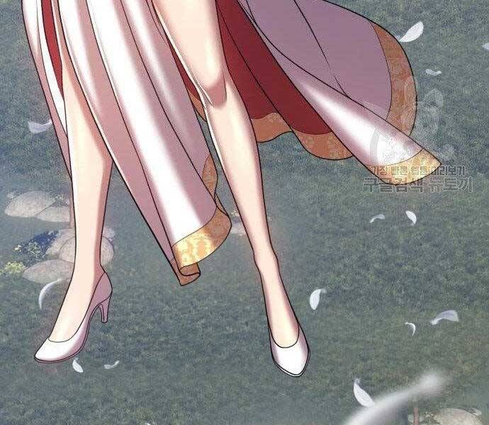 Chương 16 - Trang 174