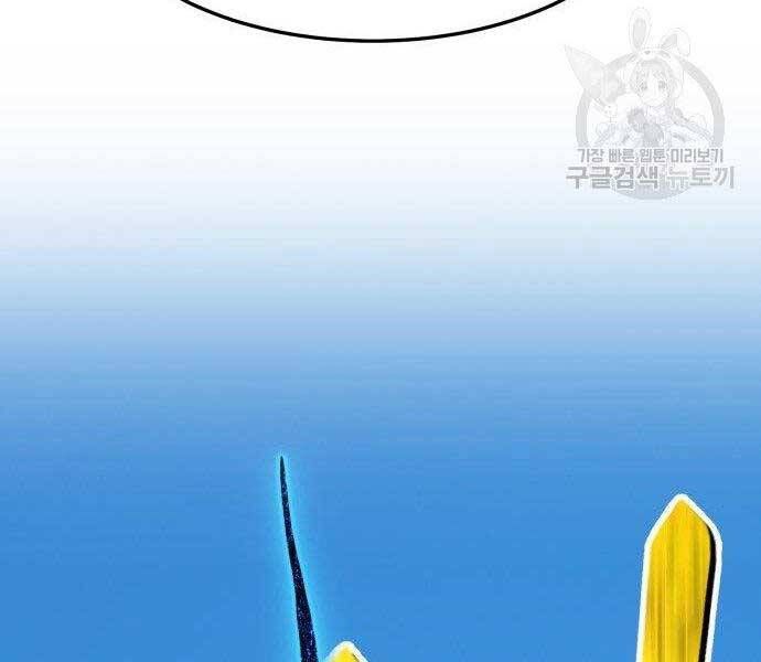 Chương 16 - Trang 180