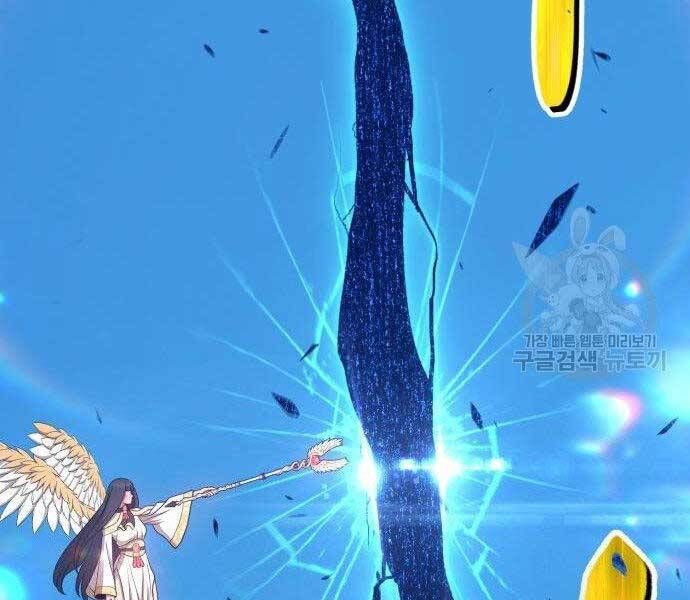 Chương 16 - Trang 182