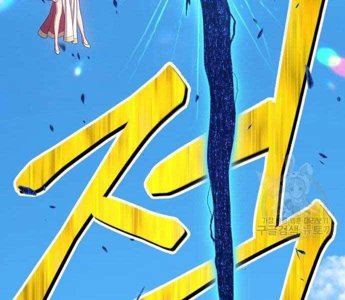 Chương 16 - Trang 183