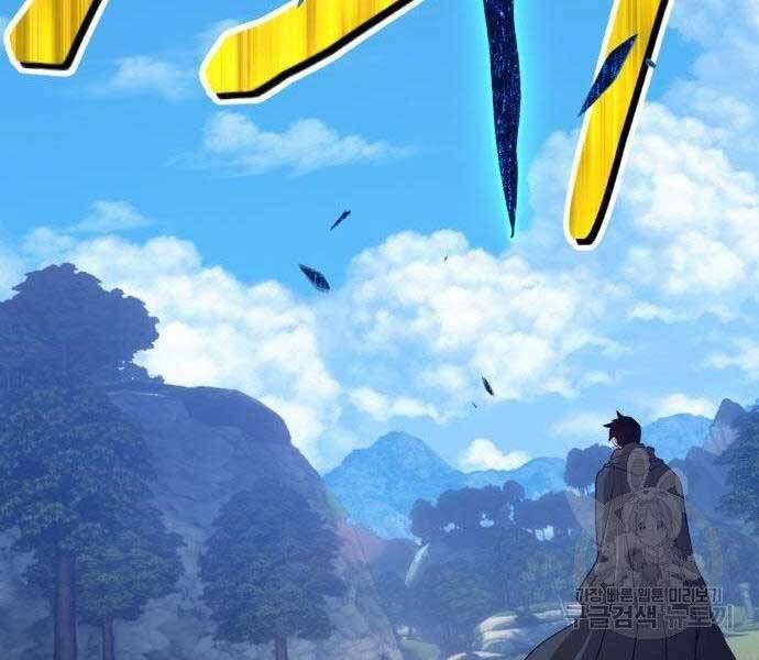 Chương 16 - Trang 184