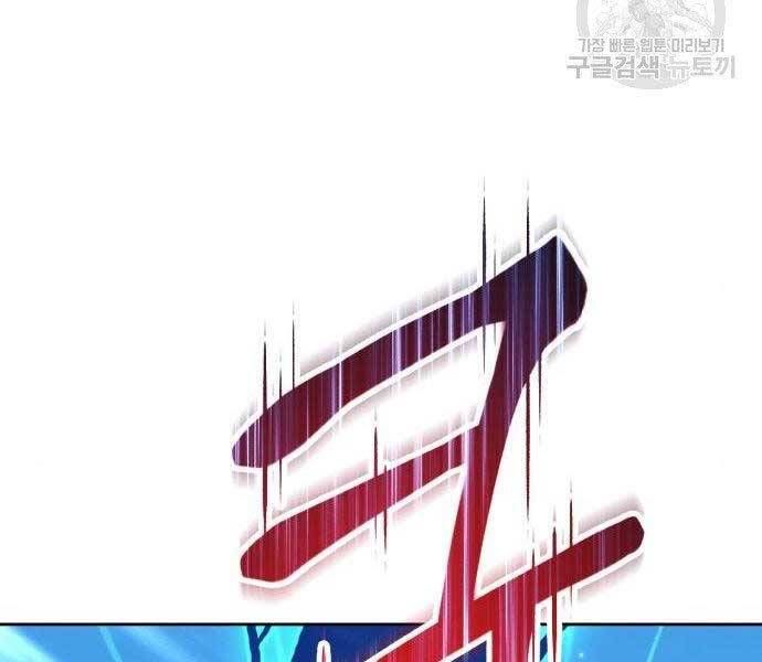 Chương 16 - Trang 186