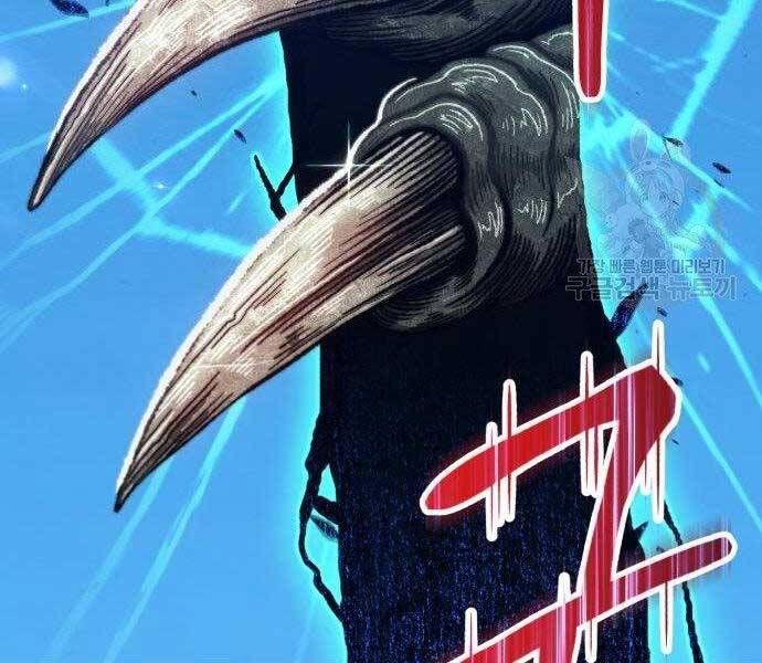 Chương 16 - Trang 188