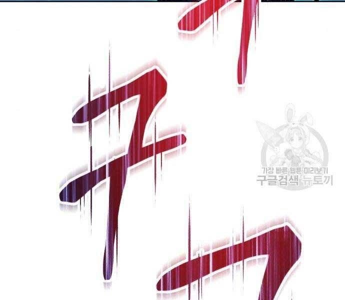 Chương 16 - Trang 189