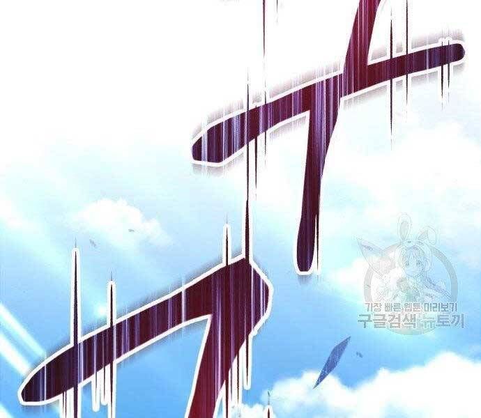 Chương 16 - Trang 190