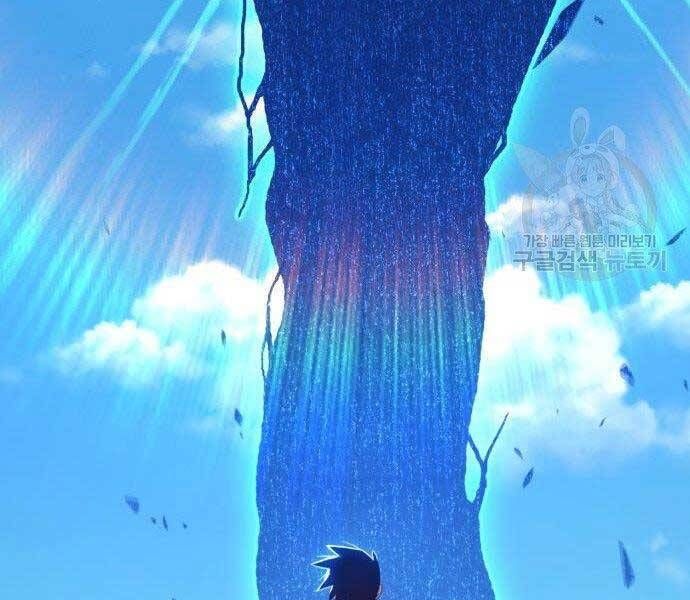 Chương 16 - Trang 195