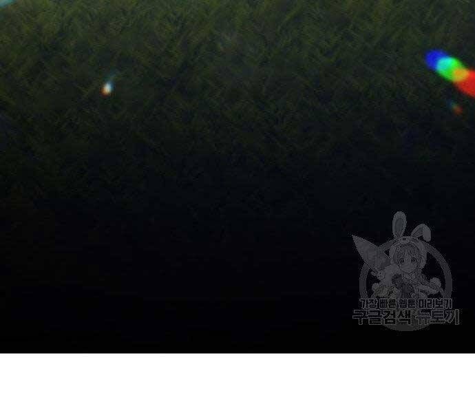 Chương 16 - Trang 197