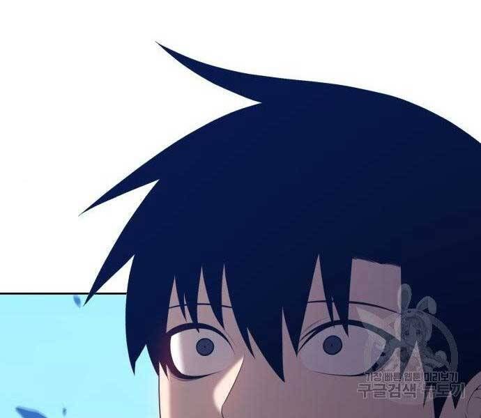 Chương 16 - Trang 198