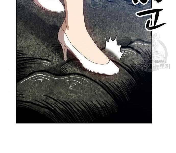 Chương 16 - Trang 202