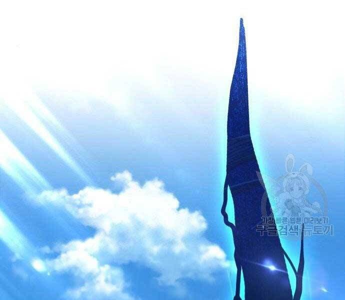 Chương 16 - Trang 204