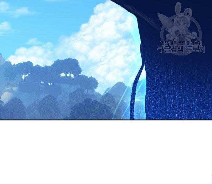 Chương 16 - Trang 208