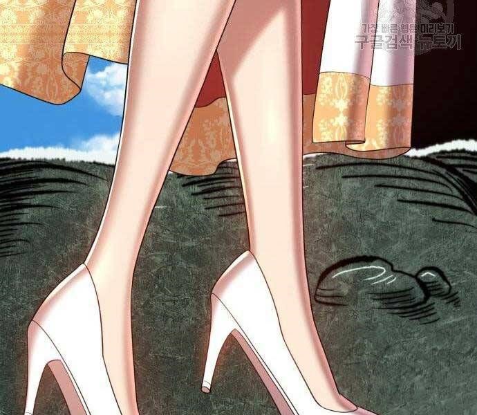 Chương 16 - Trang 214