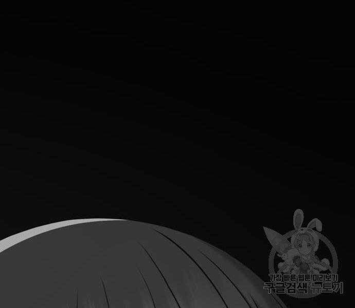 Chương 16 - Trang 233