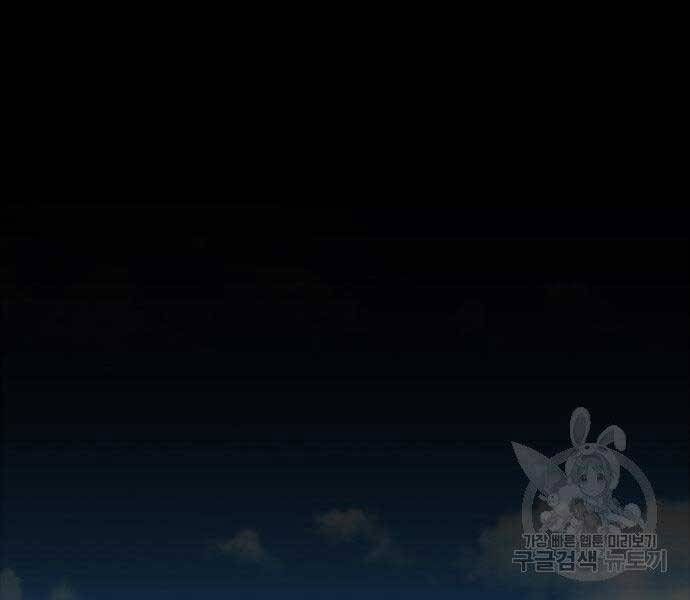 Chương 16 - Trang 240