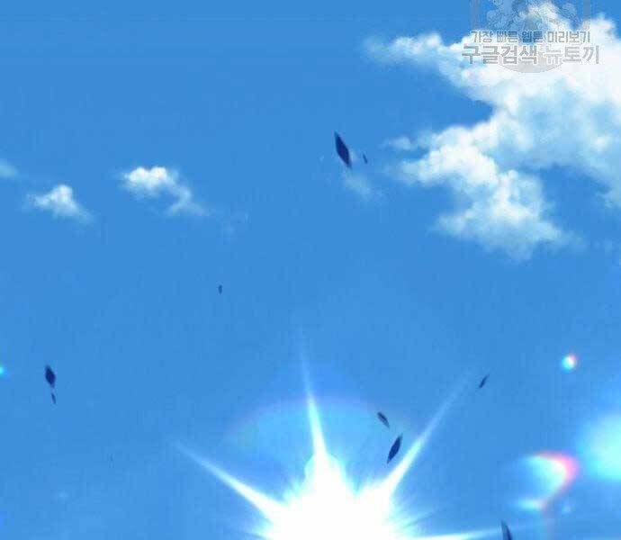 Chương 16 - Trang 242