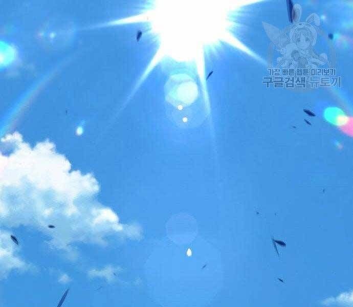 Chương 16 - Trang 243