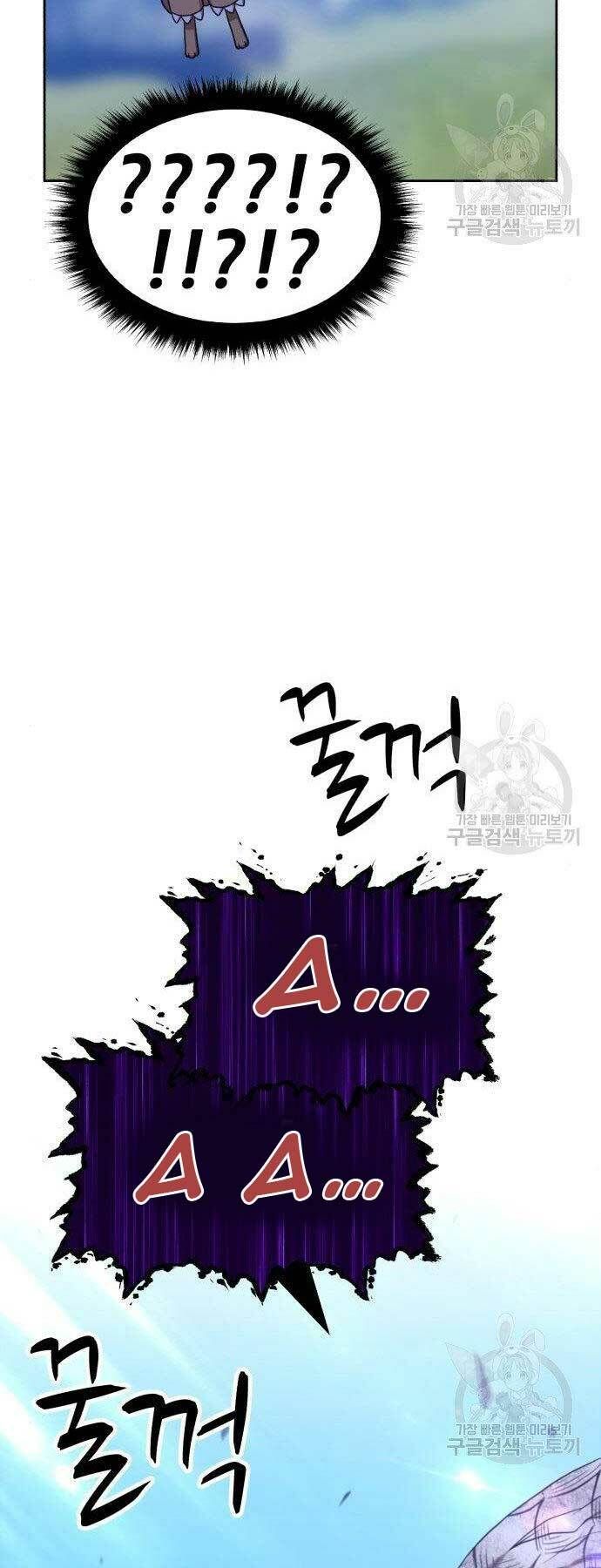 Chương 16 - Trang 35