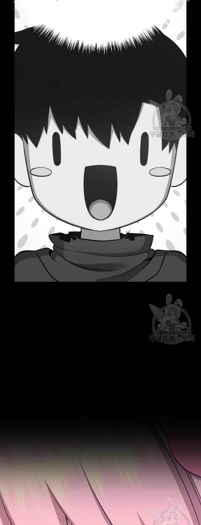 Chương 16 - Trang 5