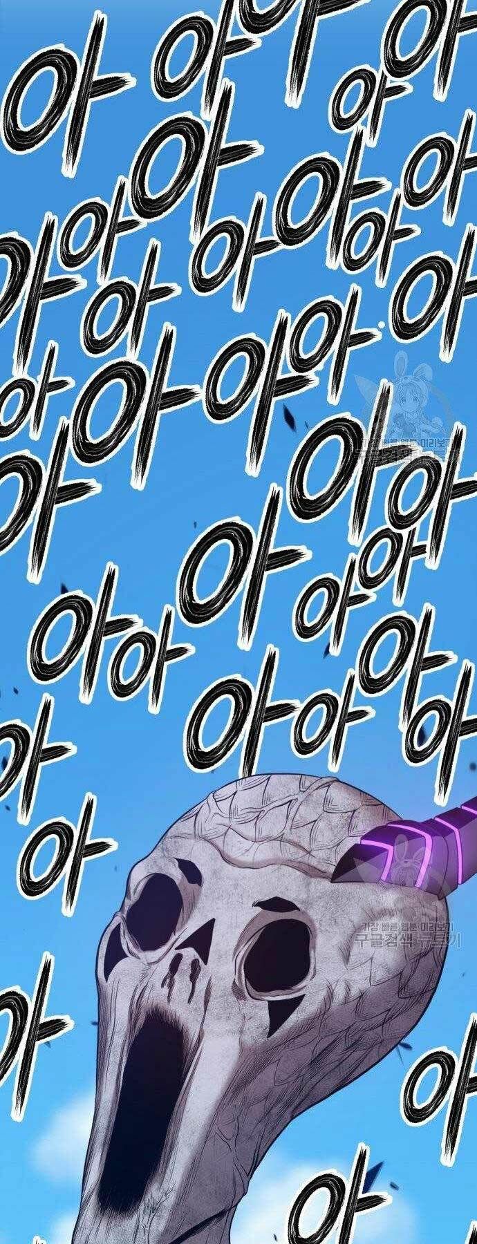 Chương 16 - Trang 41