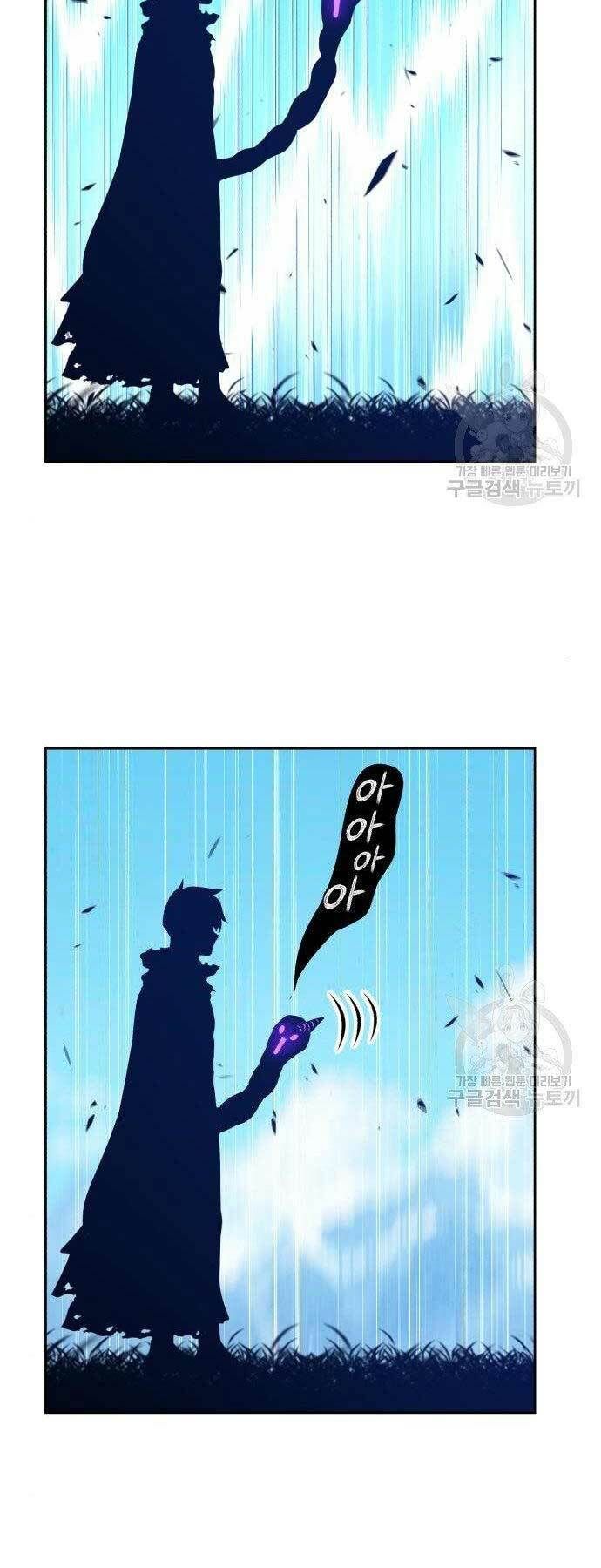 Chương 16 - Trang 43