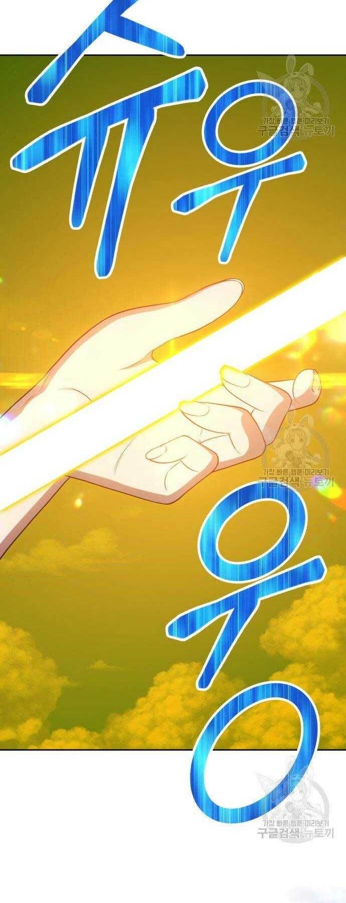 Chương 16 - Trang 55