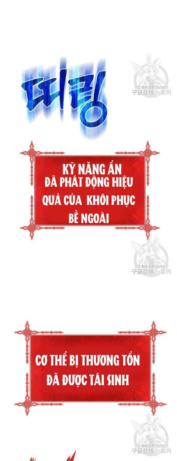 Chương 16 - Trang 7