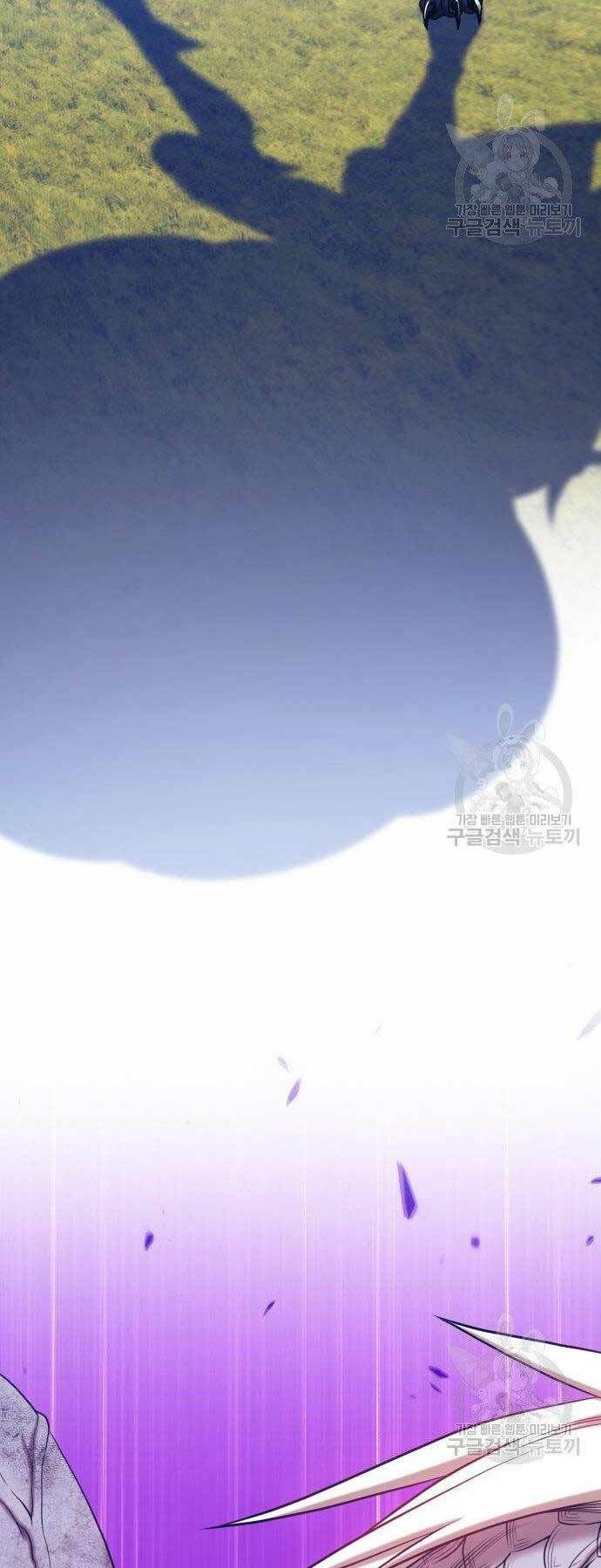 Chương 16 - Trang 9