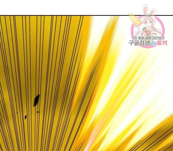 Chương 17.5 - Trang 117