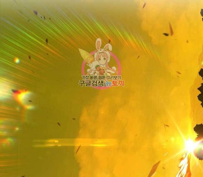 Chương 17.5 - Trang 122