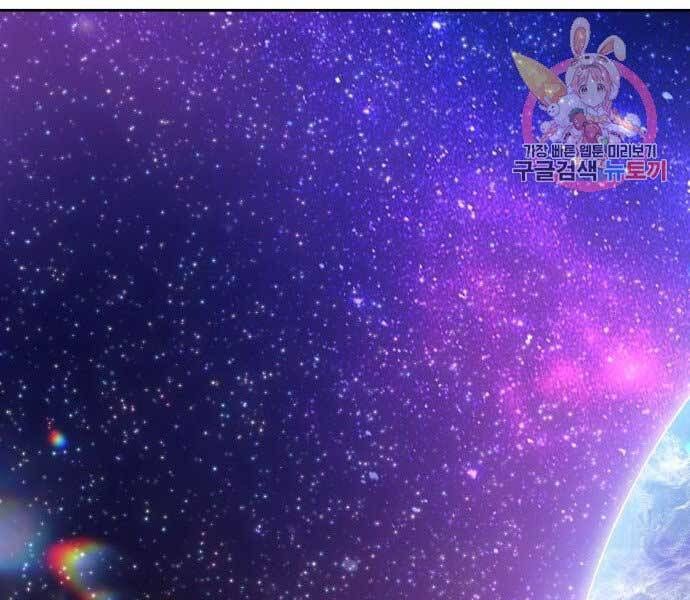 Chương 17.5 - Trang 128