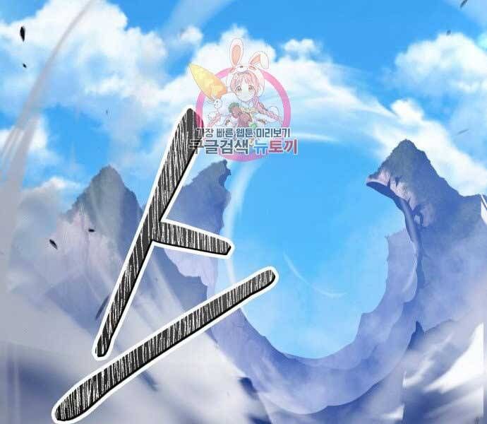 Chương 17.5 - Trang 135