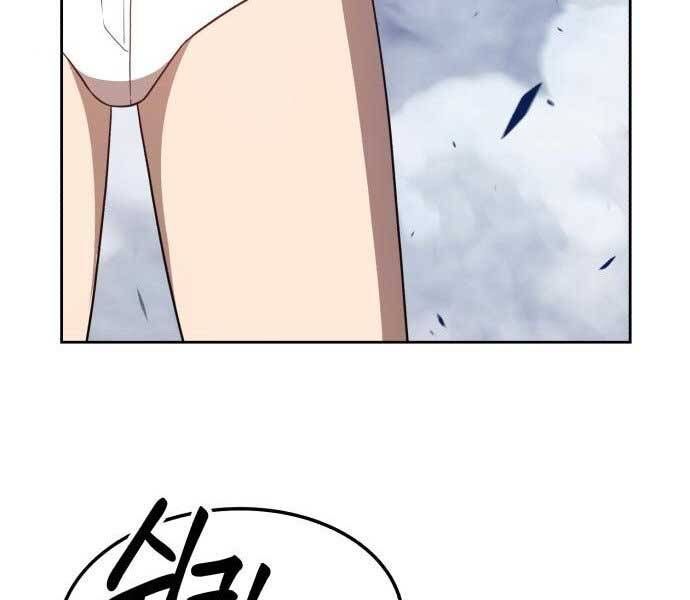 Chương 17.5 - Trang 149