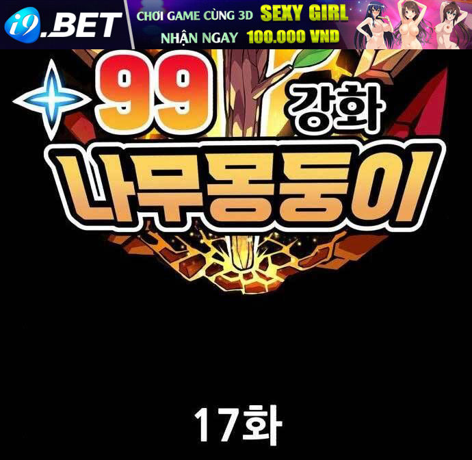 Chương 17.5 - Trang 179