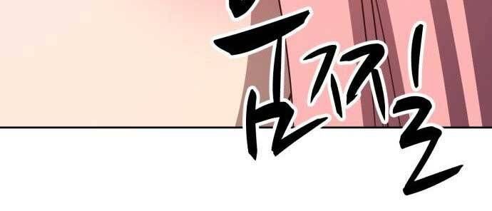 Chương 17.5 - Trang 3