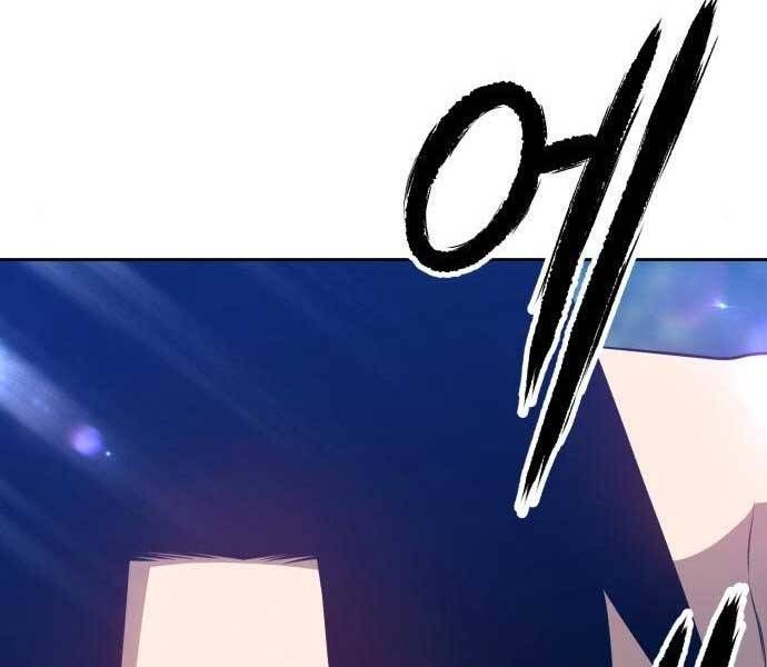 Chương 17.5 - Trang 41