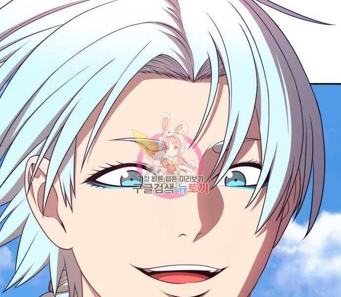 Chương 17.5 - Trang 63