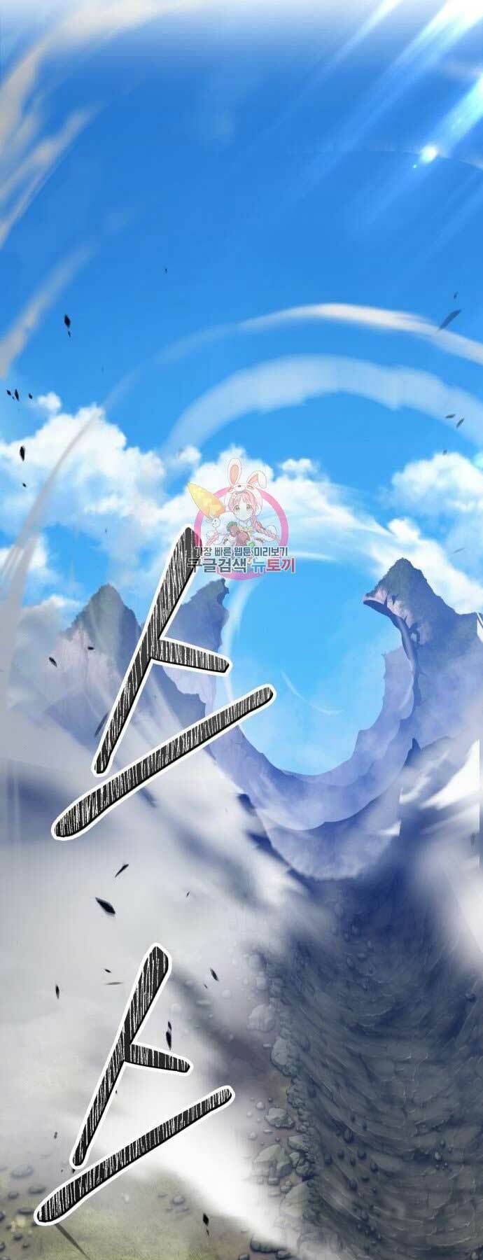 Chương 17 - Trang 126