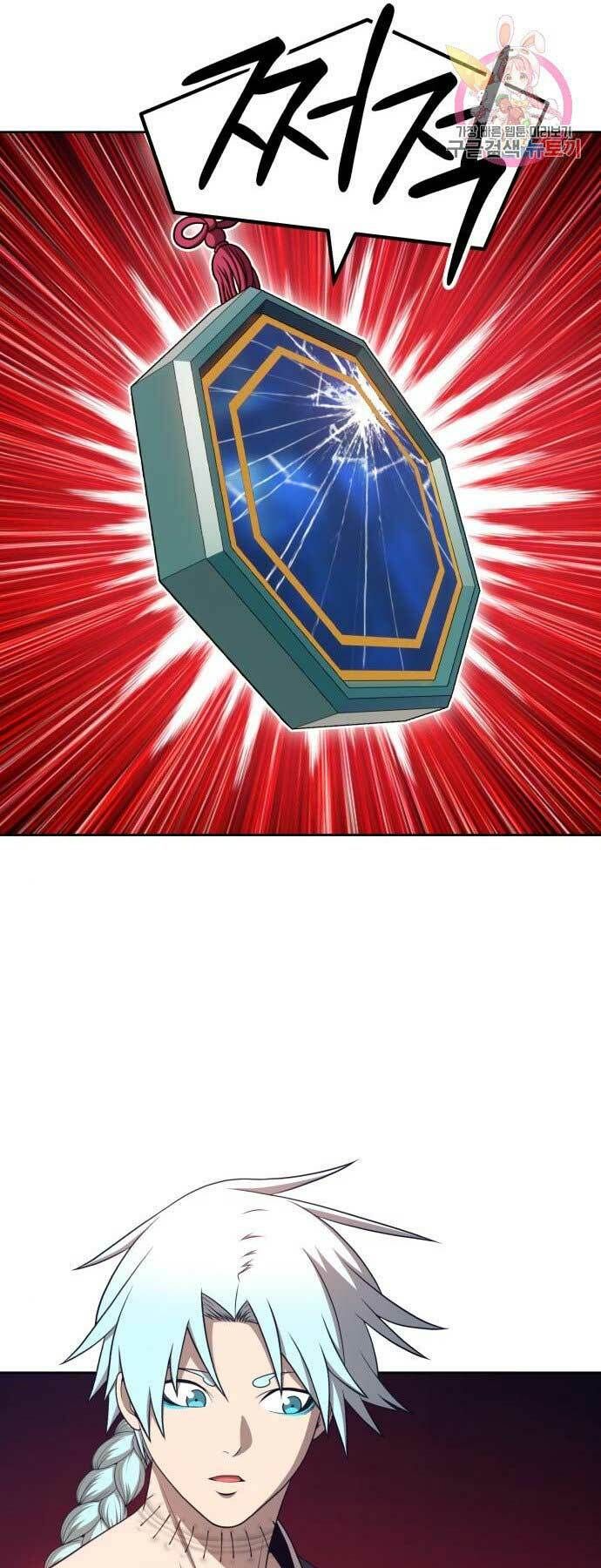 Chương 17 - Trang 139