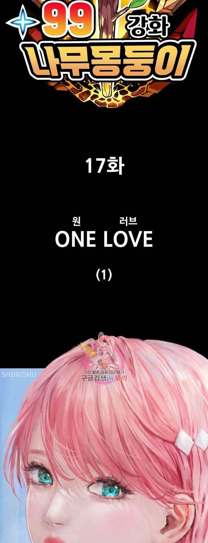 Chương 17 - Trang 161