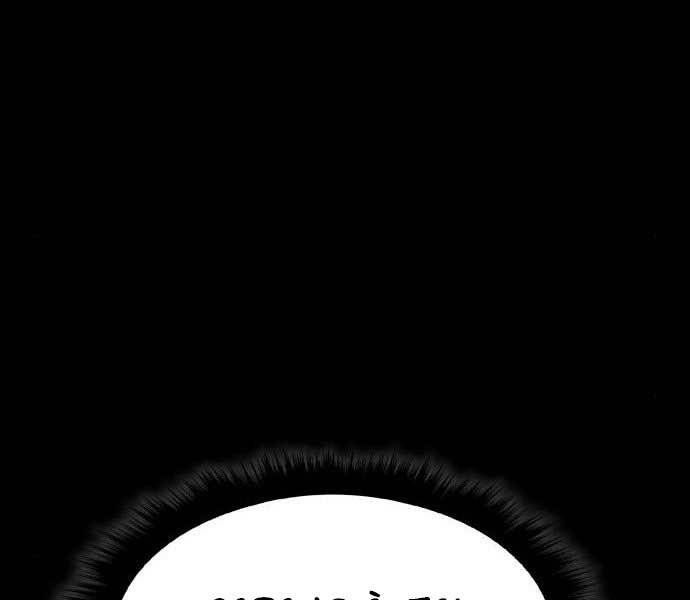 Chương 17 - Trang 171