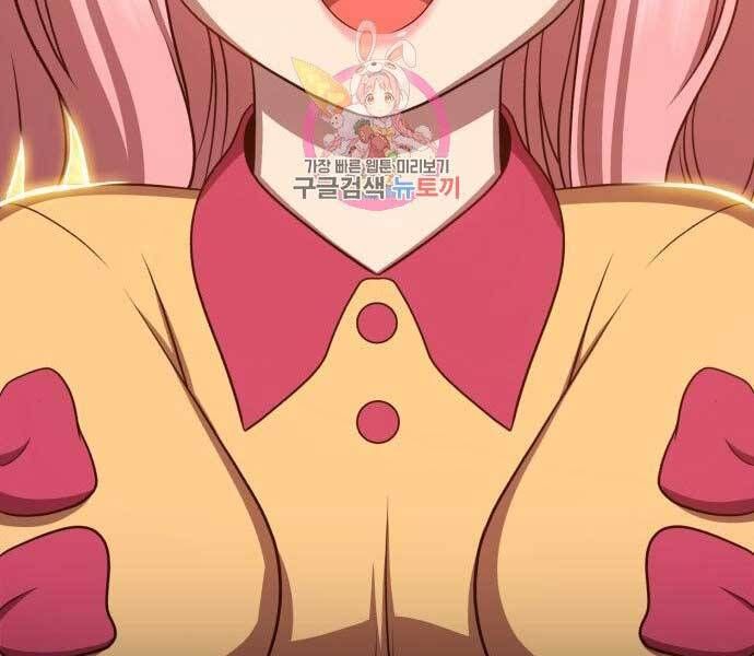 Chương 17 - Trang 185