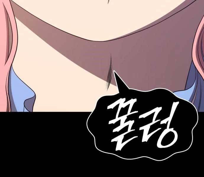 Chương 17 - Trang 203